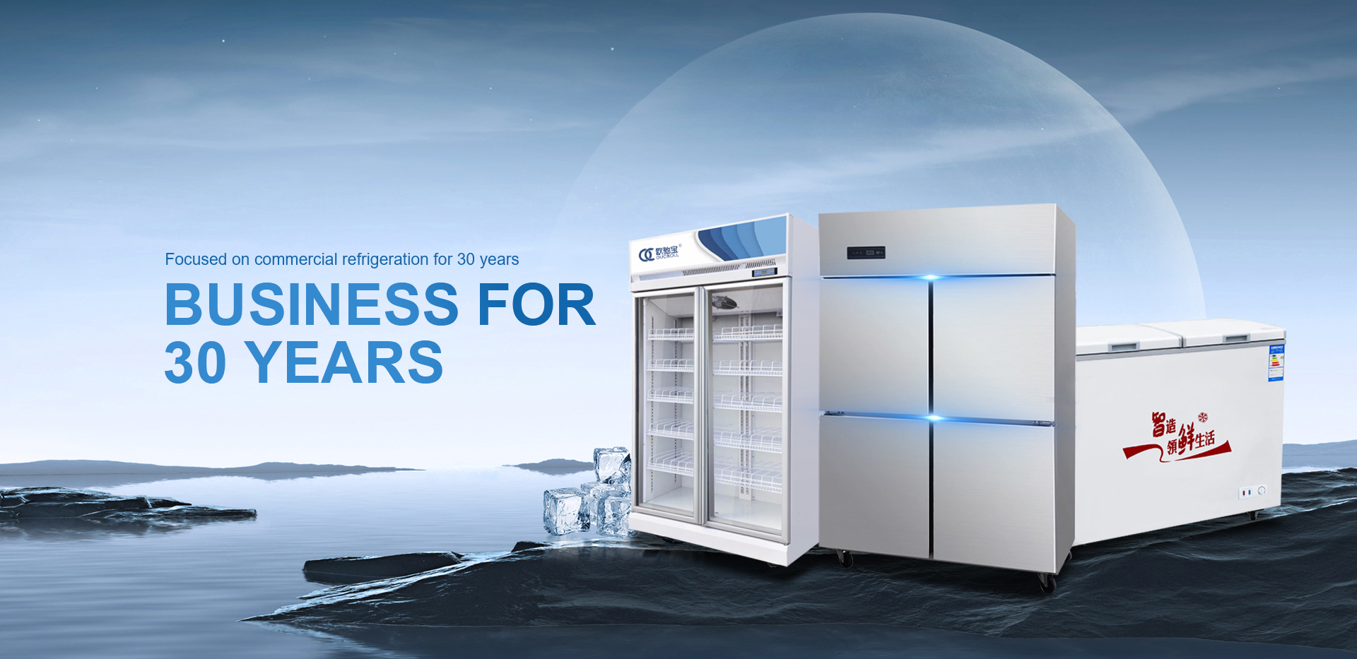 Équipement Cie., Ltd de réfrigération de Hangzhou Ruicheng.